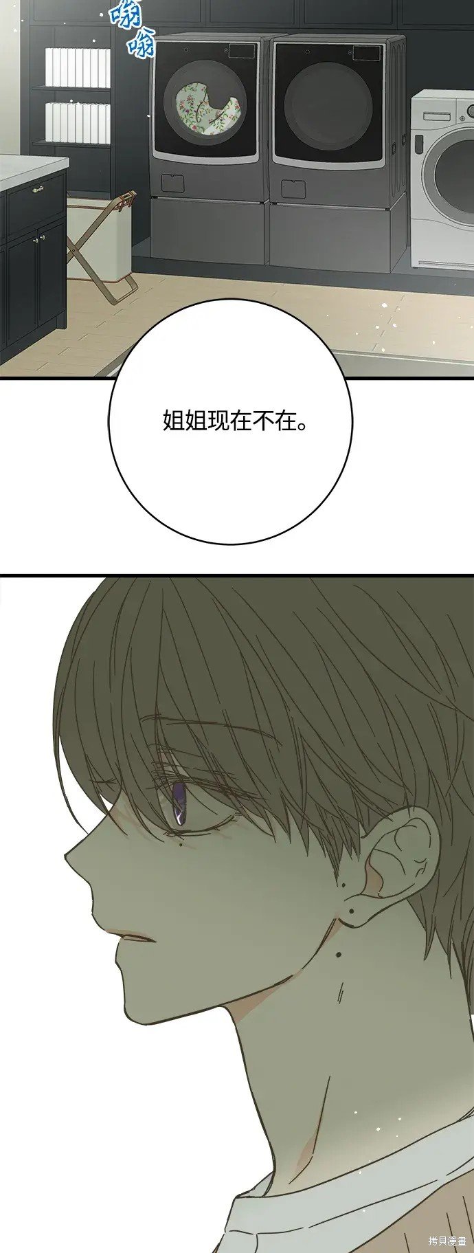 第154话