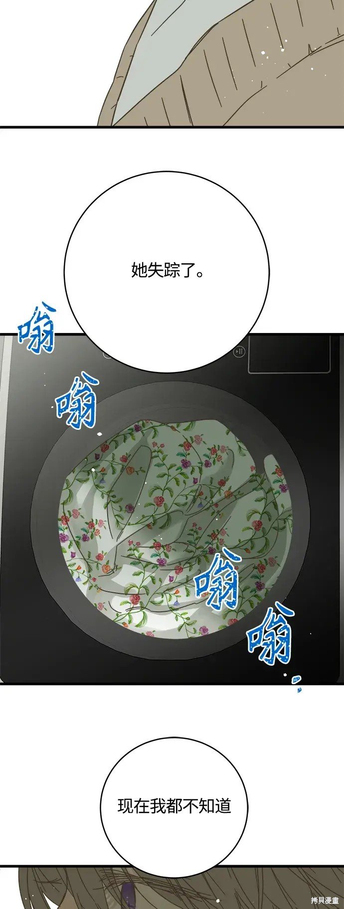 第154话