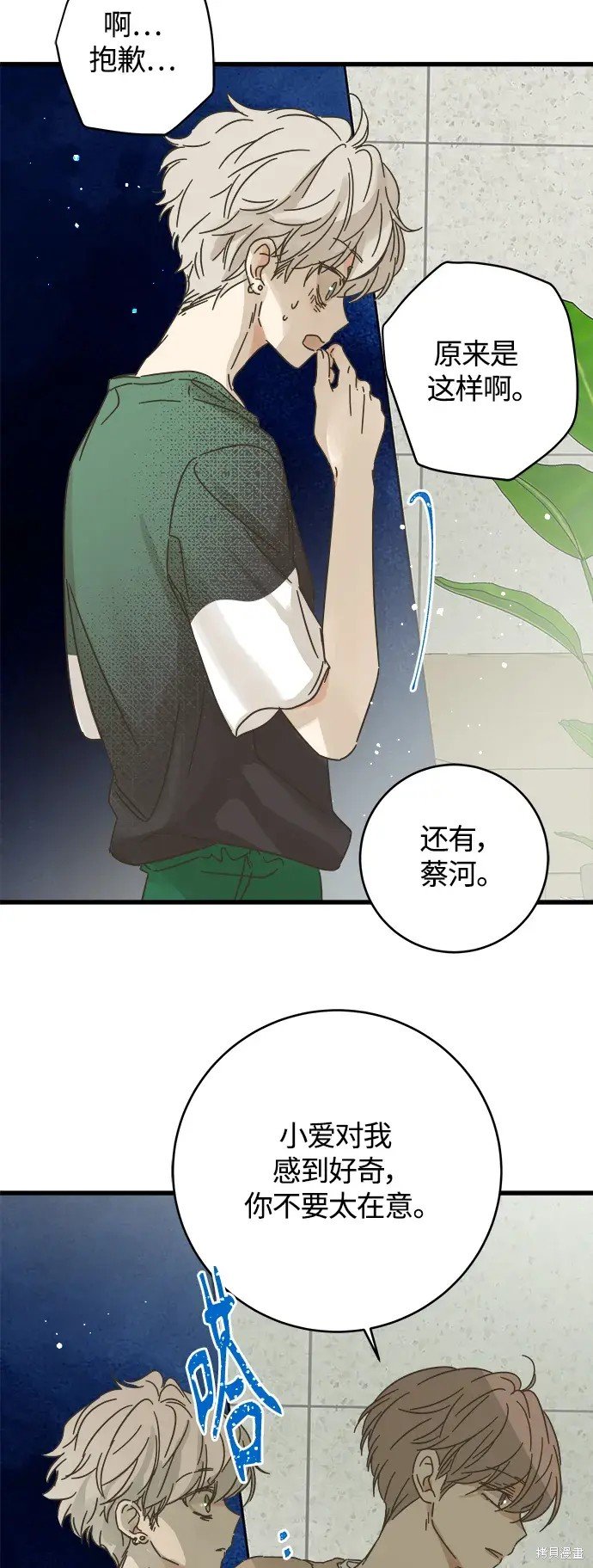 第154话