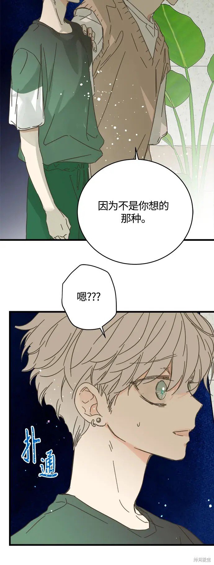 第154话