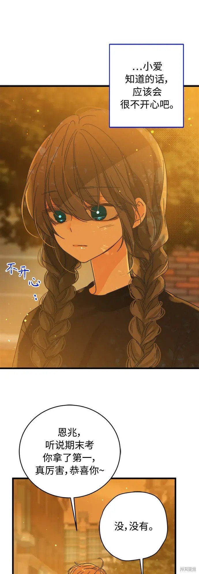 第155话