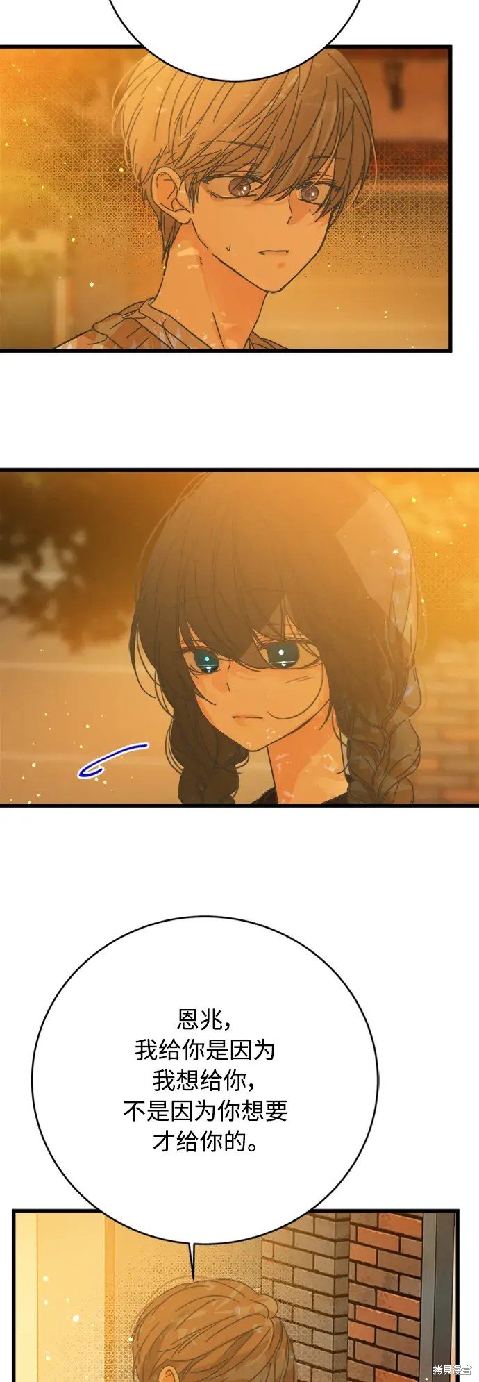 第155话