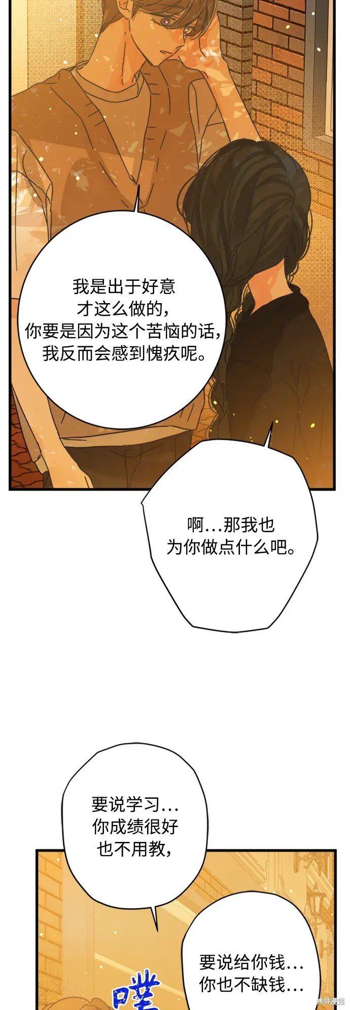 第155话