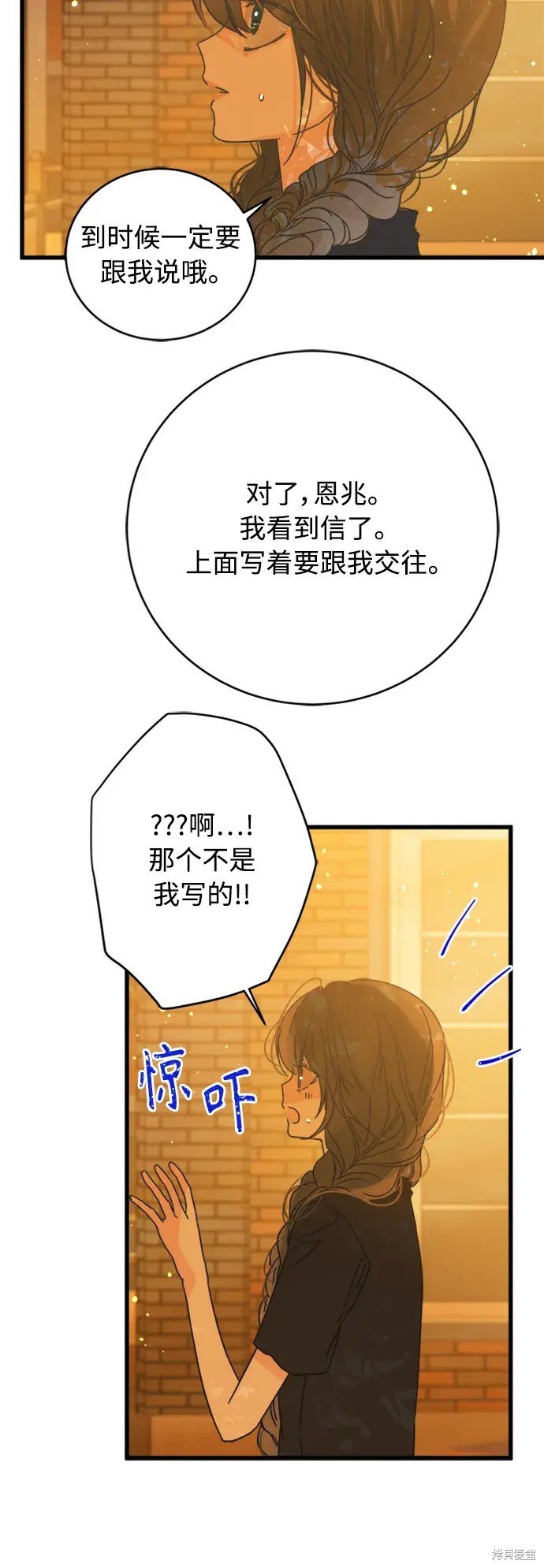 第155话