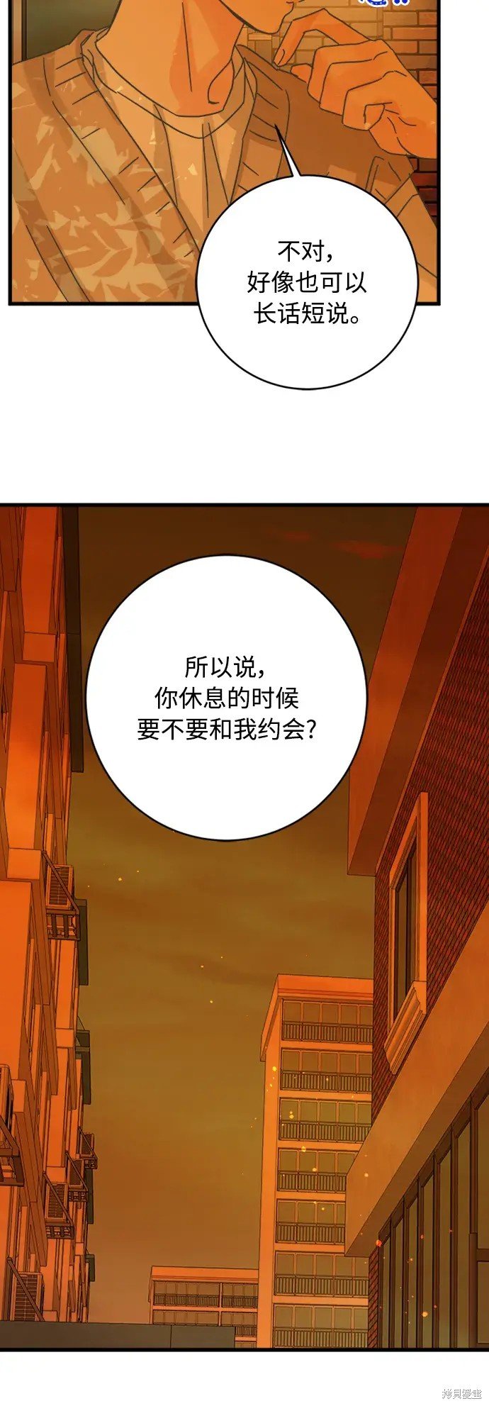 第155话