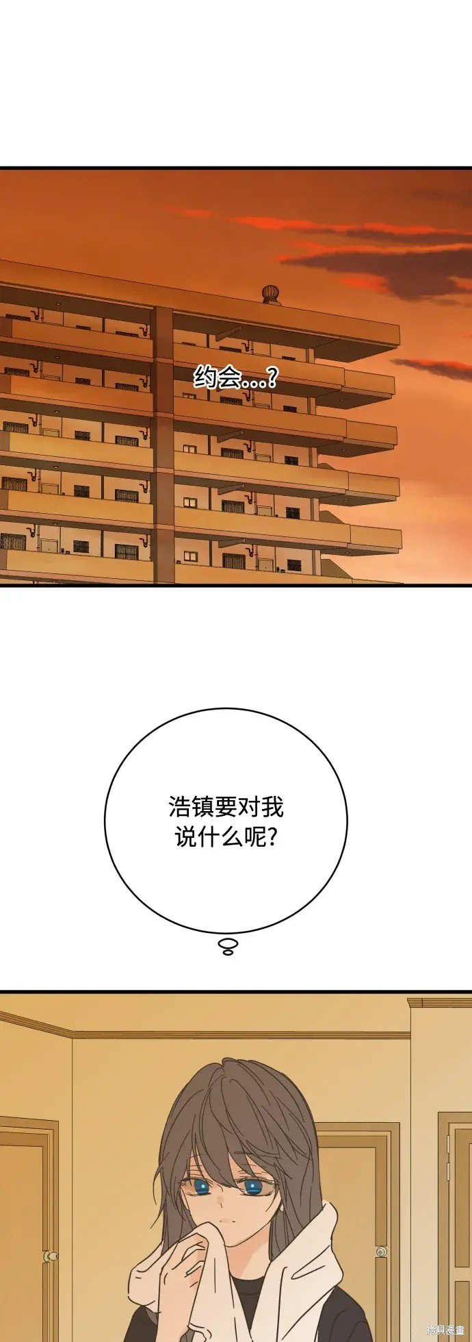 第155话