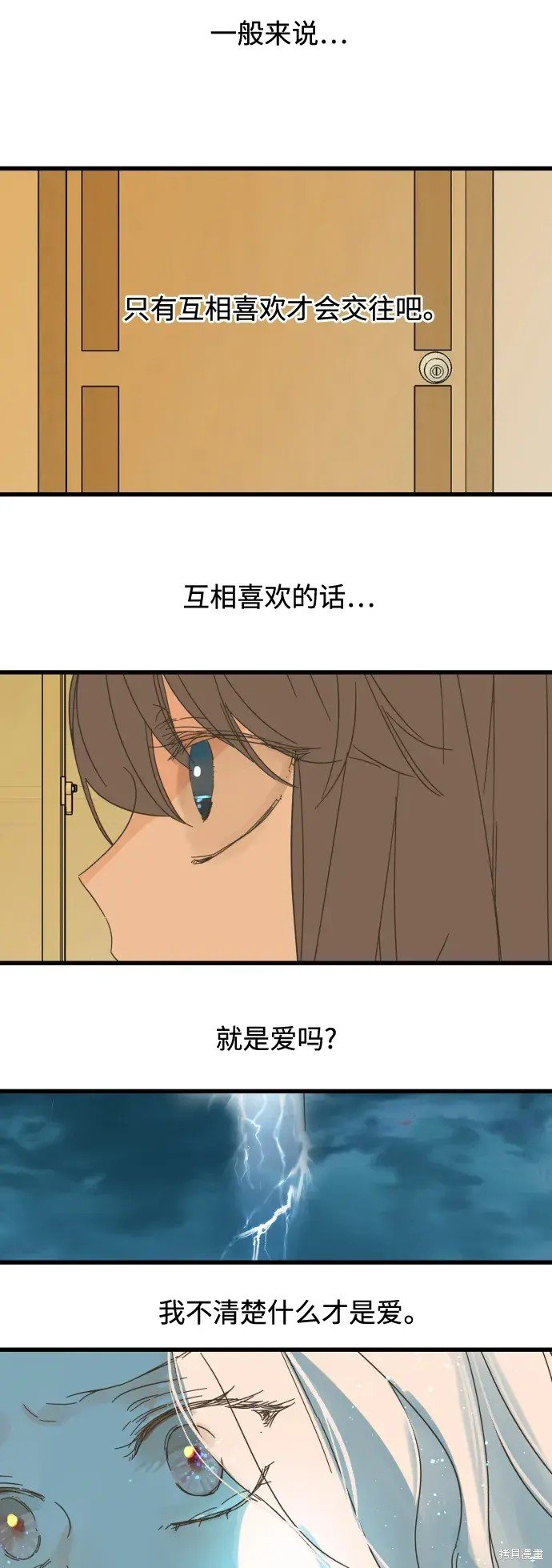 第155话