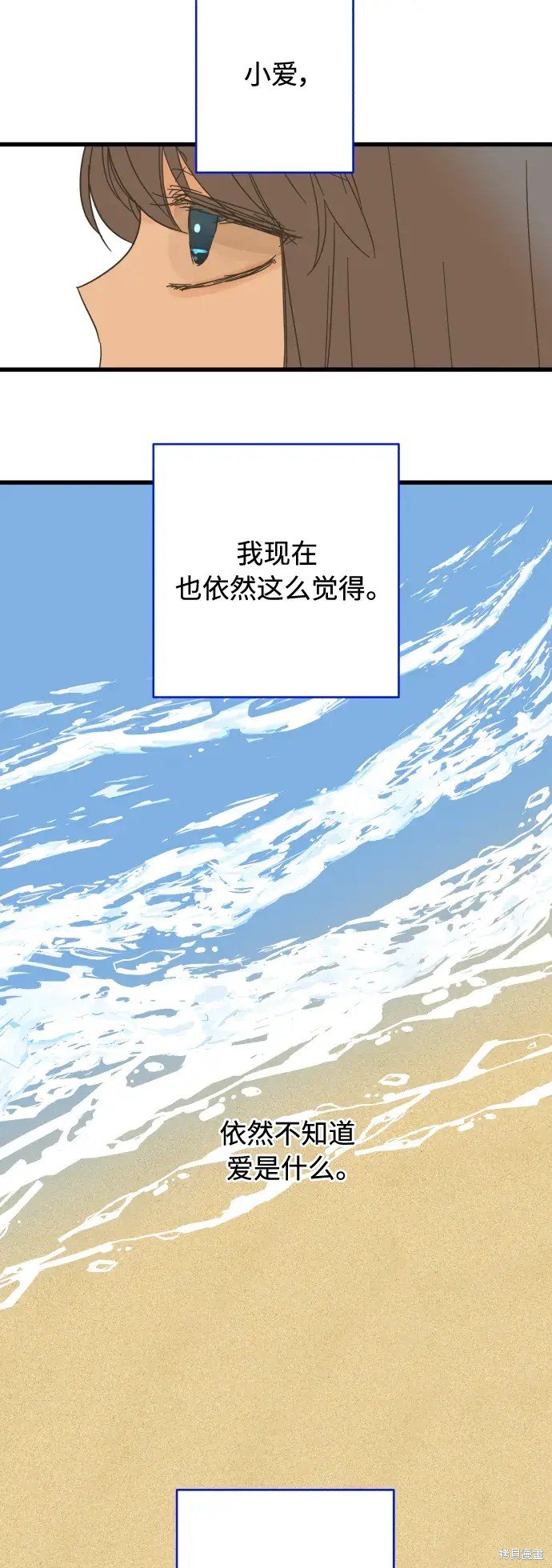 第155话