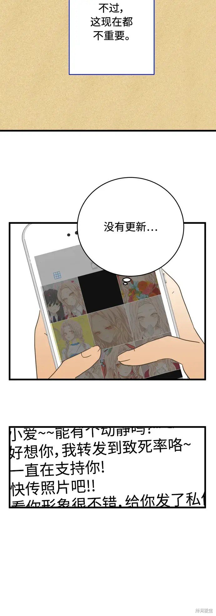 第155话