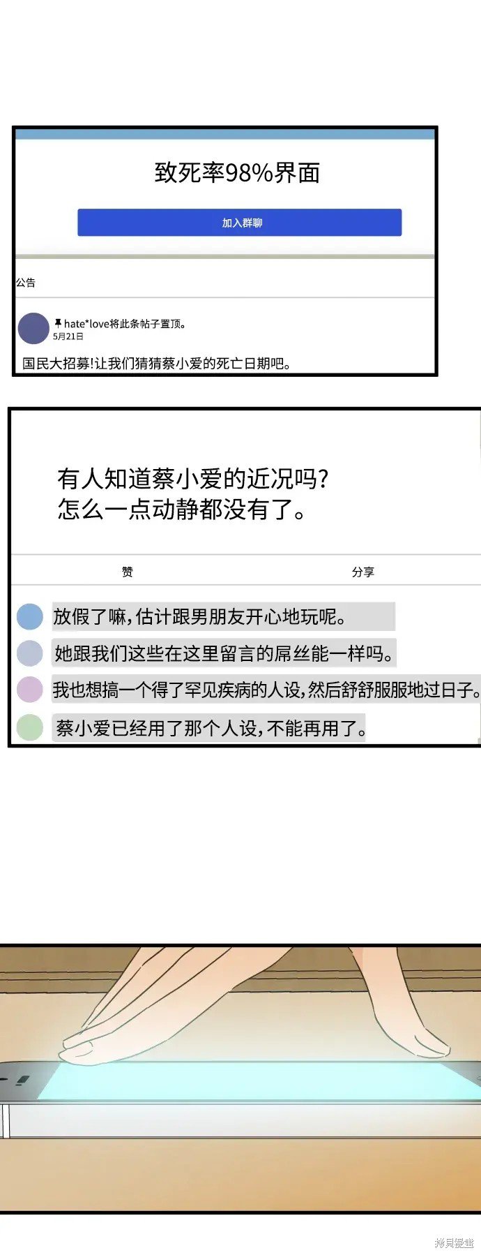第155话
