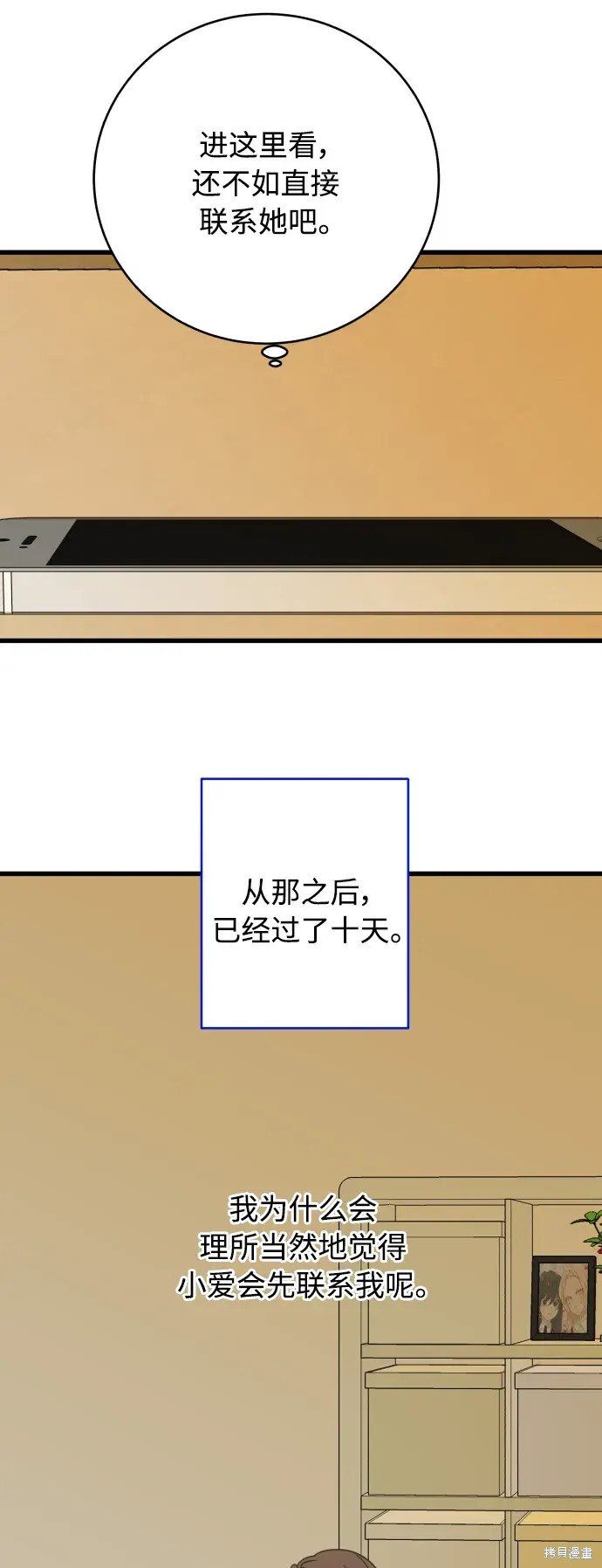 第155话