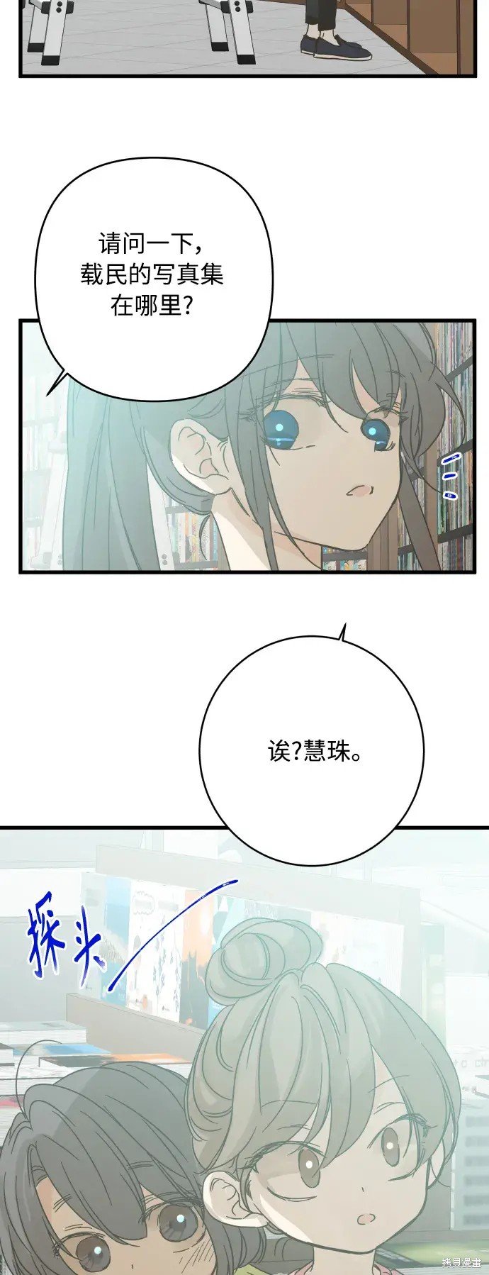 第155话