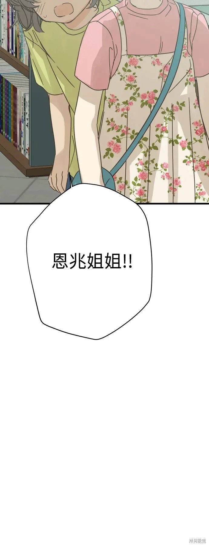 第155话