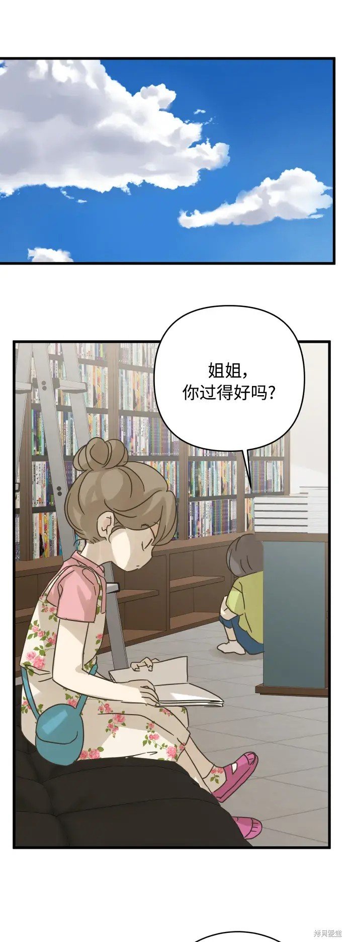 第155话