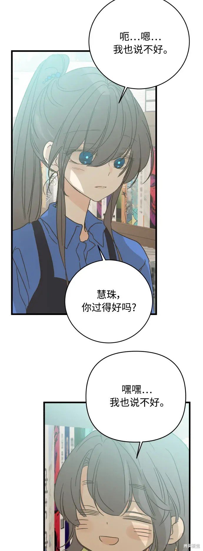 第155话