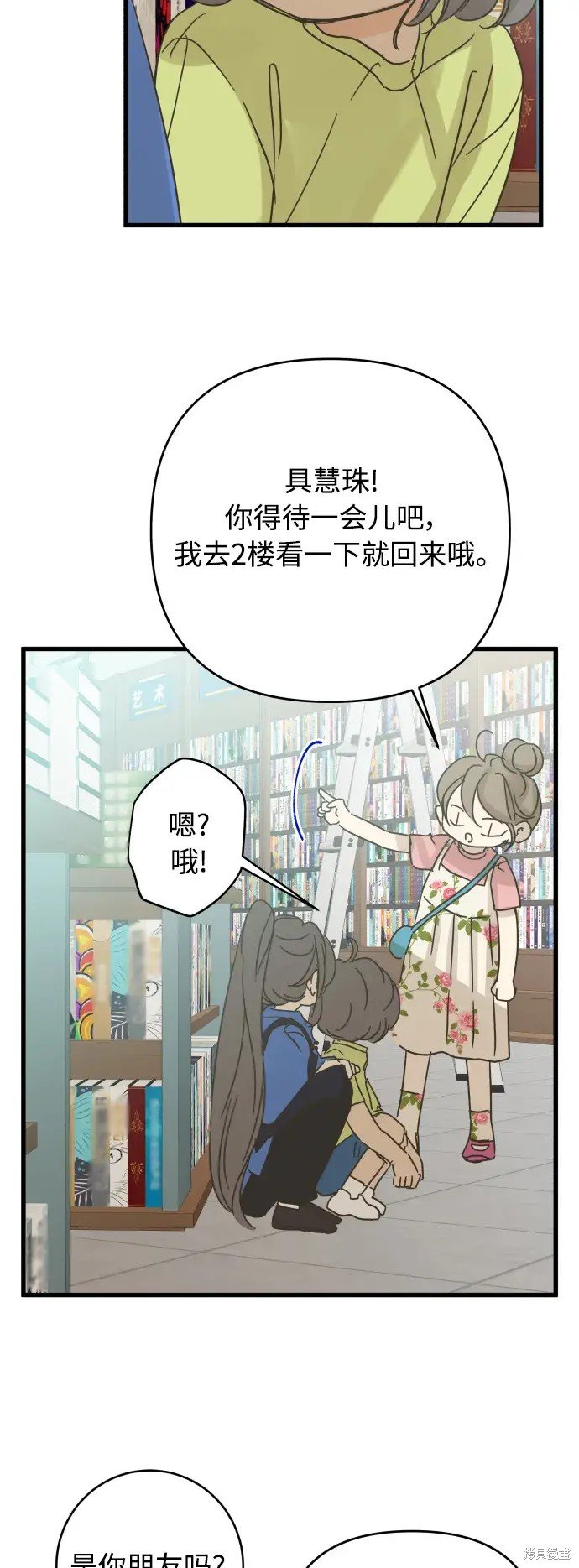 第155话