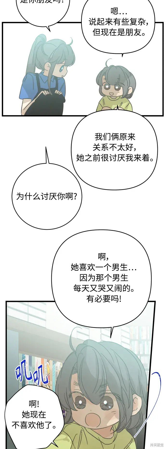 第155话