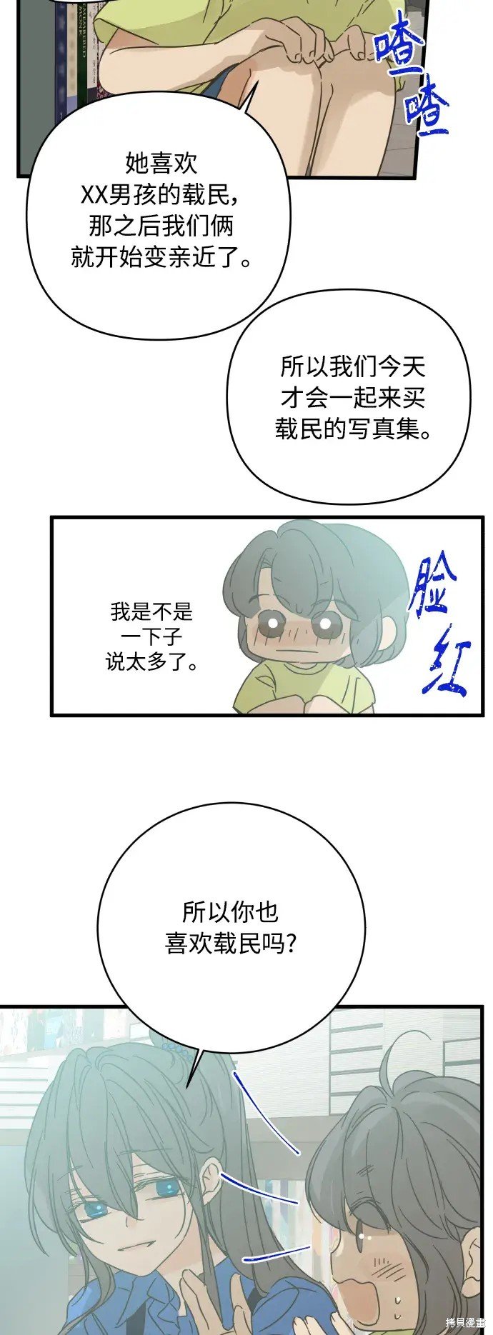 第155话