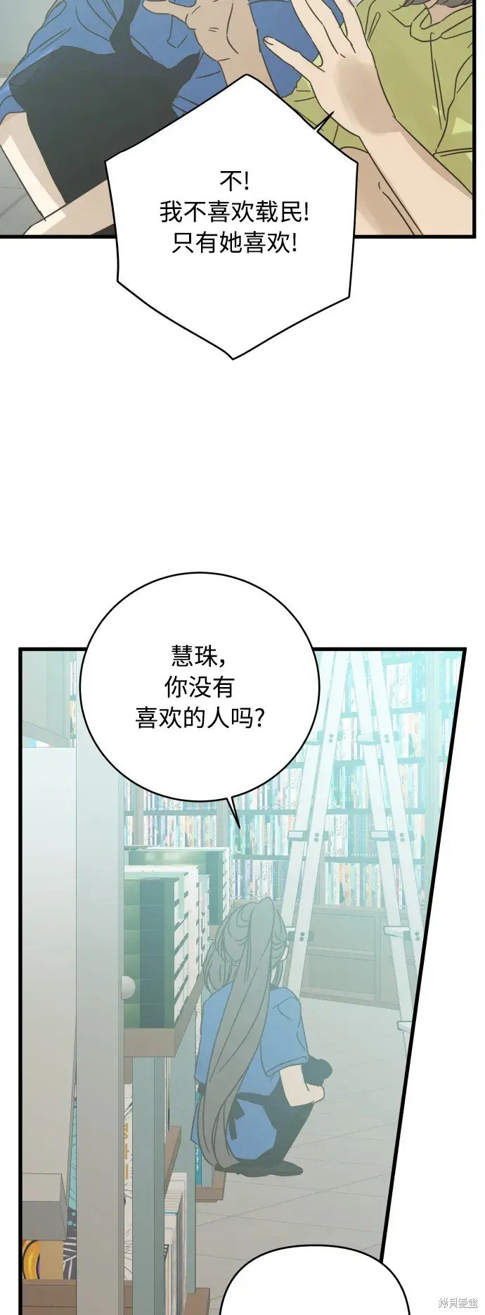 第155话