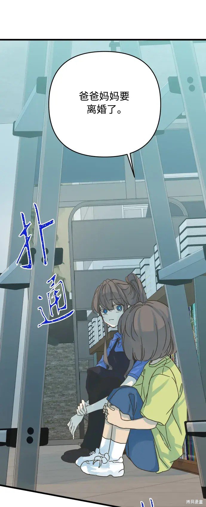 第155话