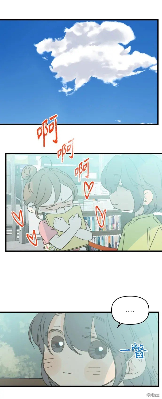 第155话