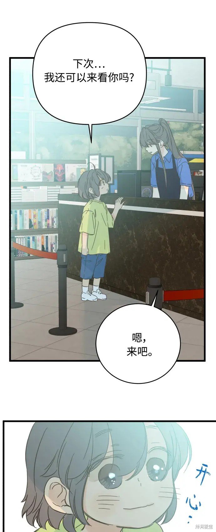 第155话