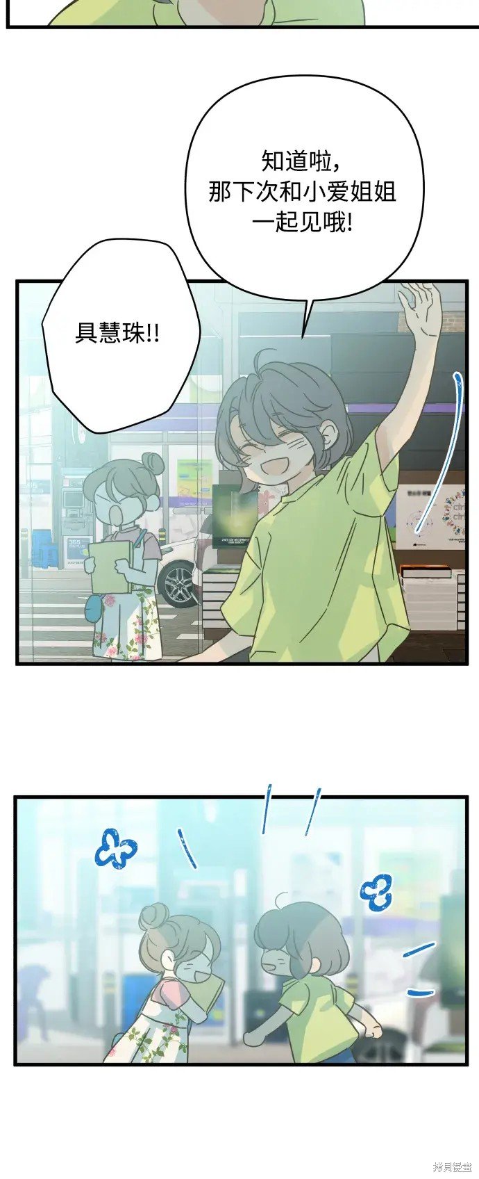 第155话