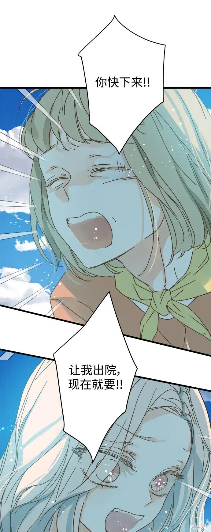 第156话