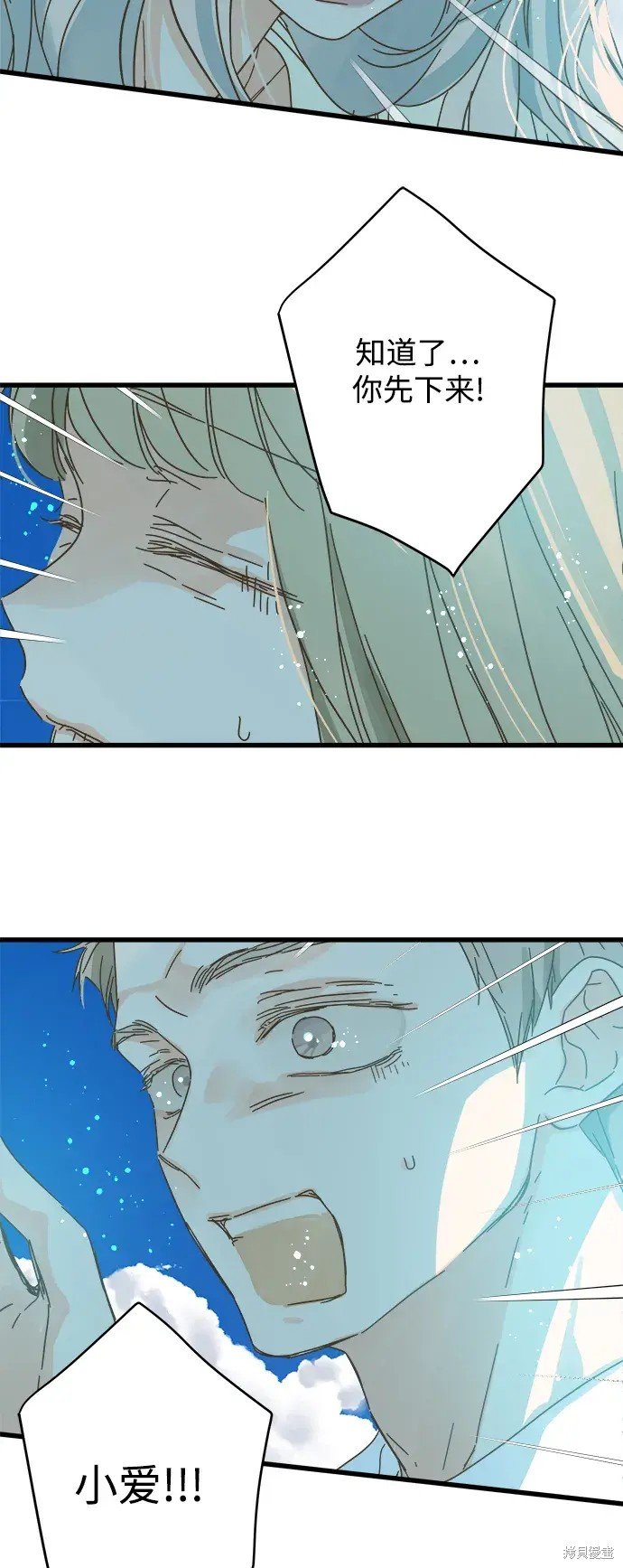 第156话