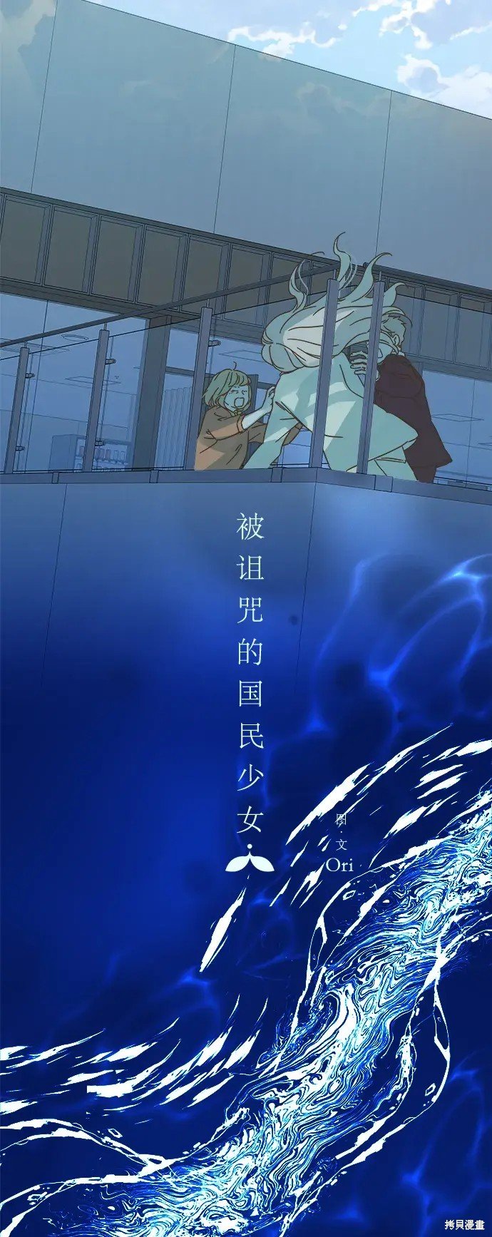 第156话