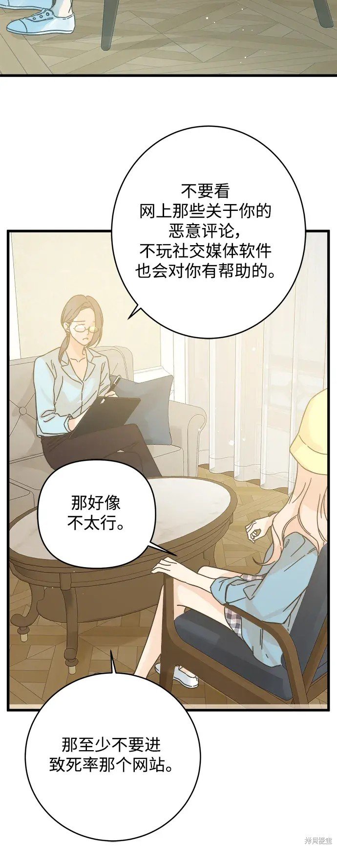 第156话