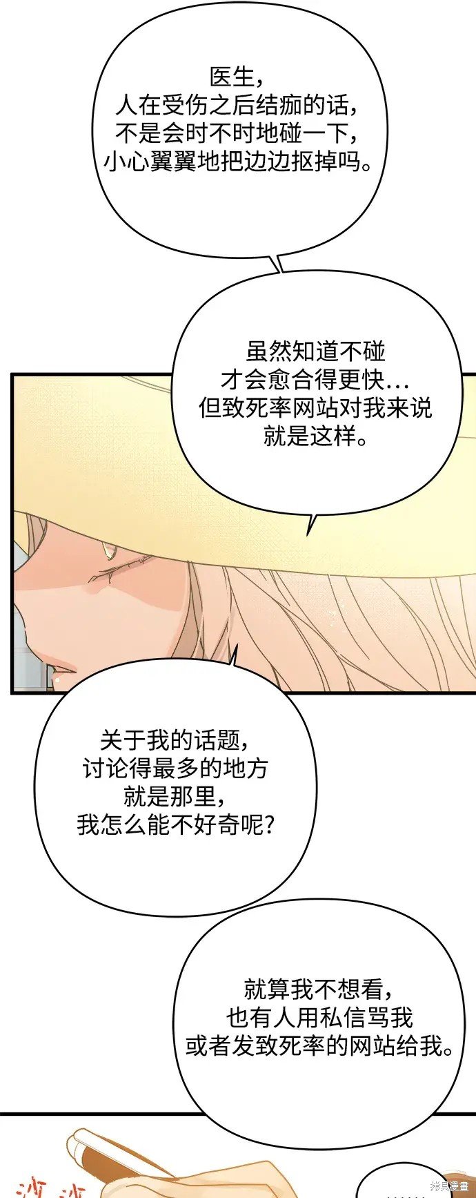第156话