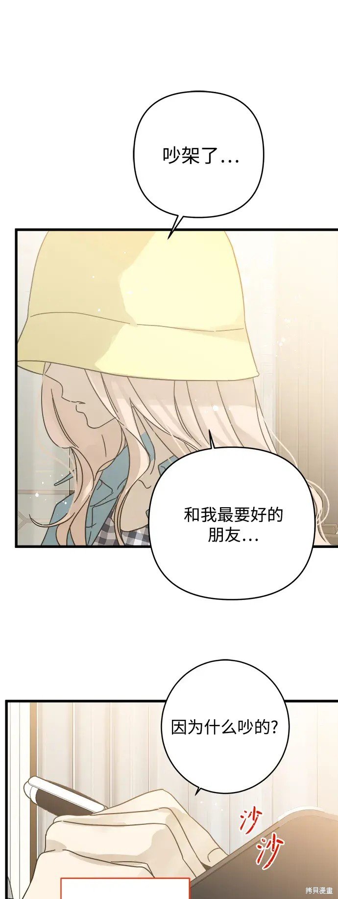 第156话