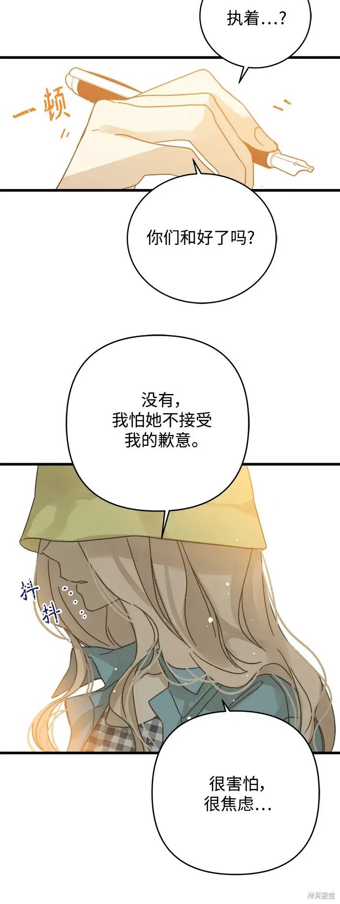 第156话