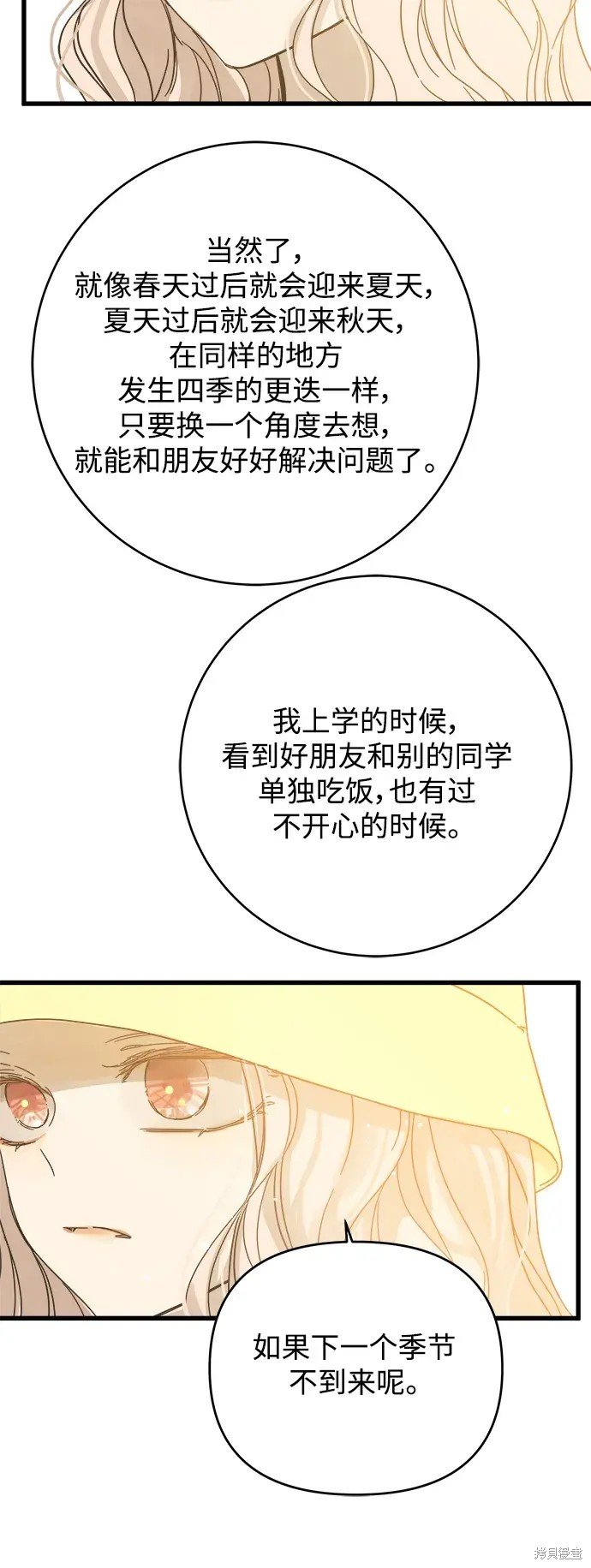 第156话