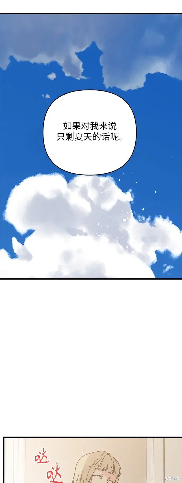 第156话