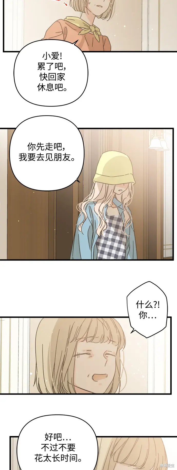 第156话