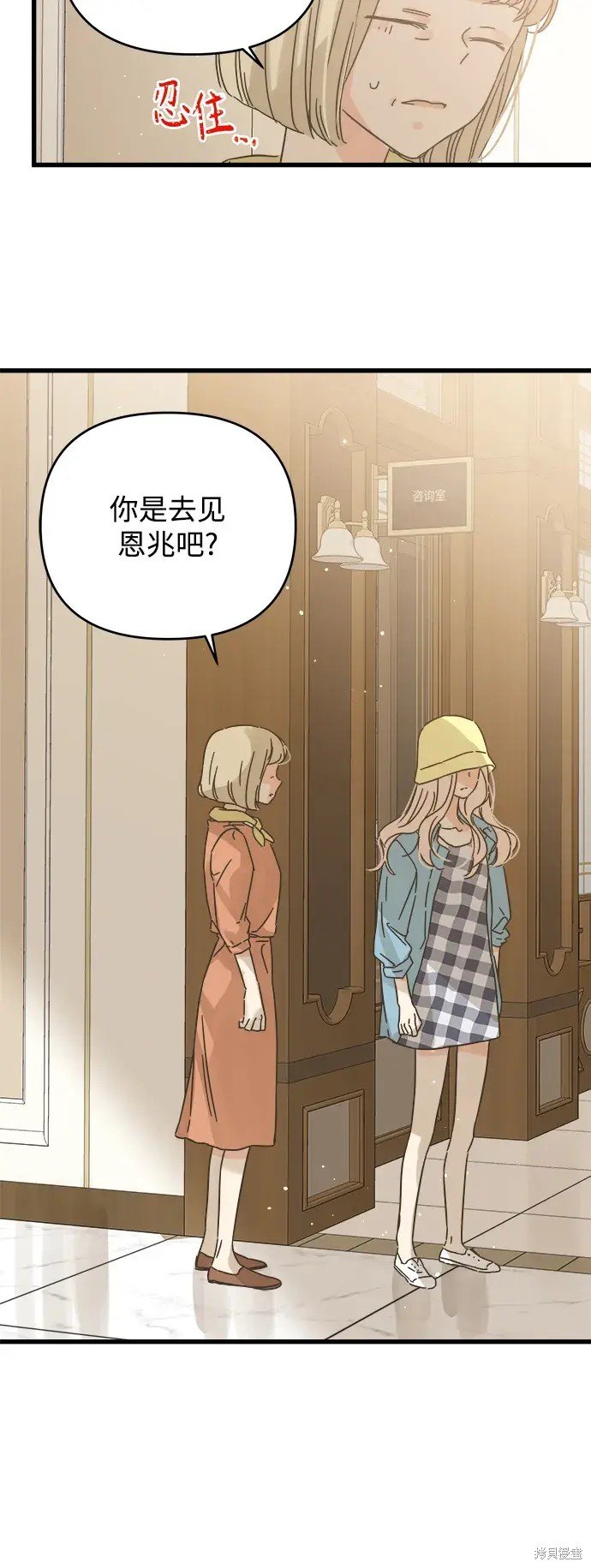 第156话