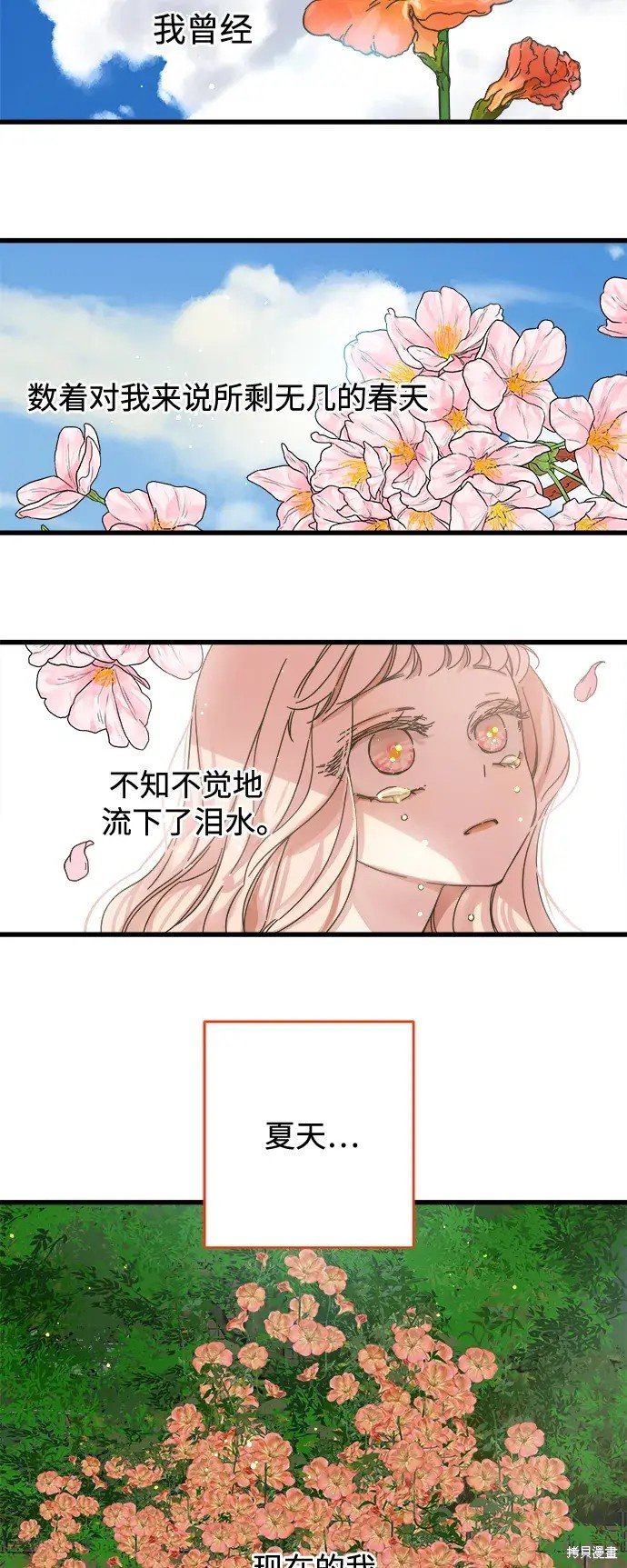 第156话
