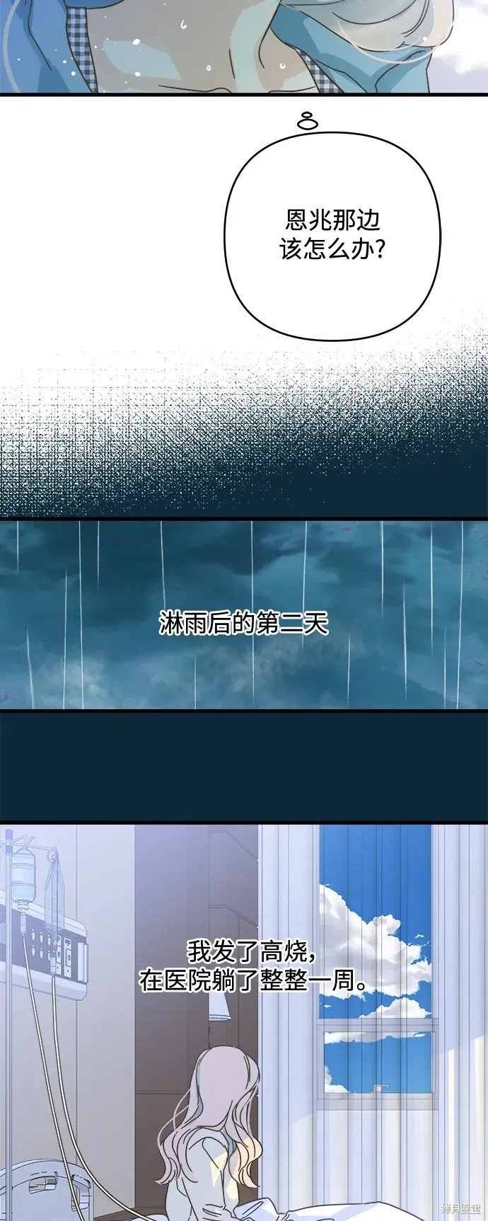 第156话