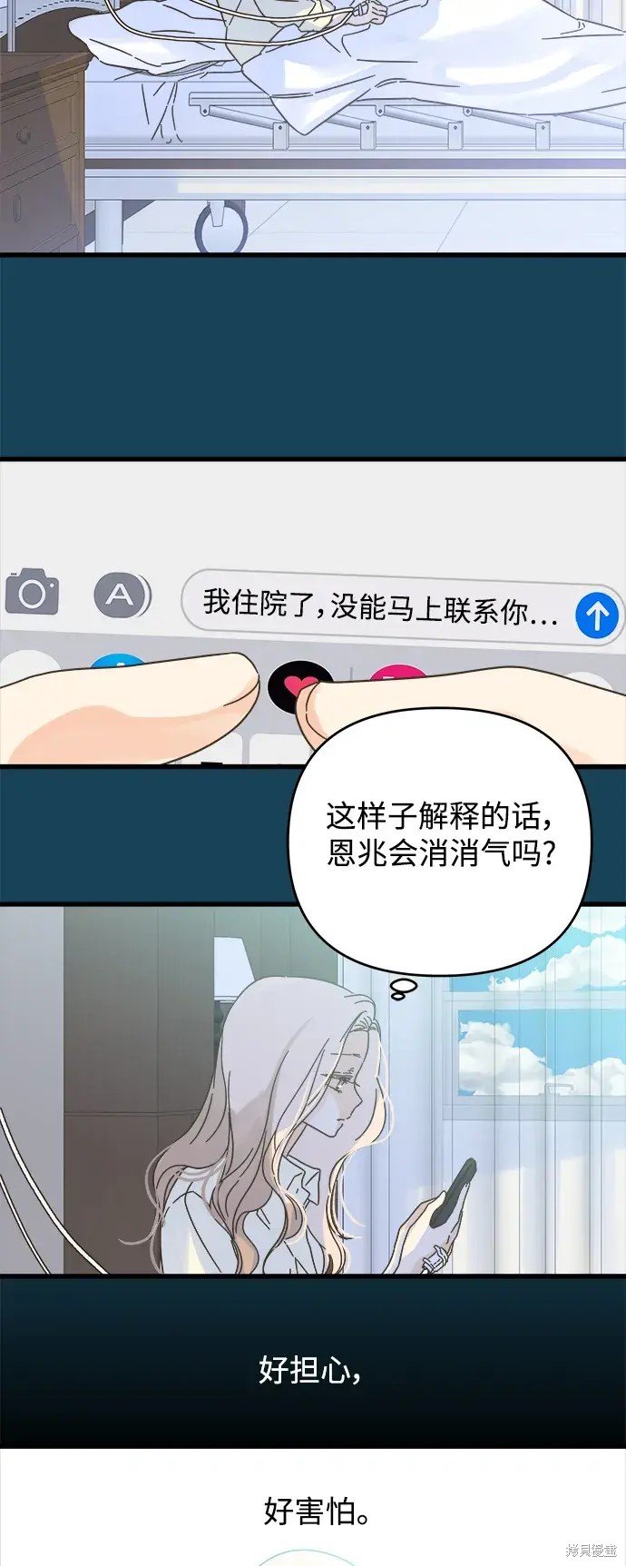 第156话