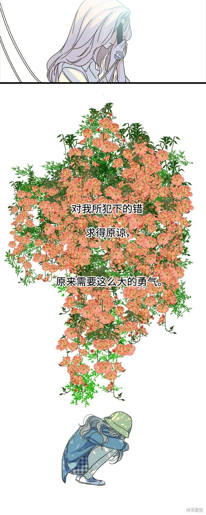 第156话