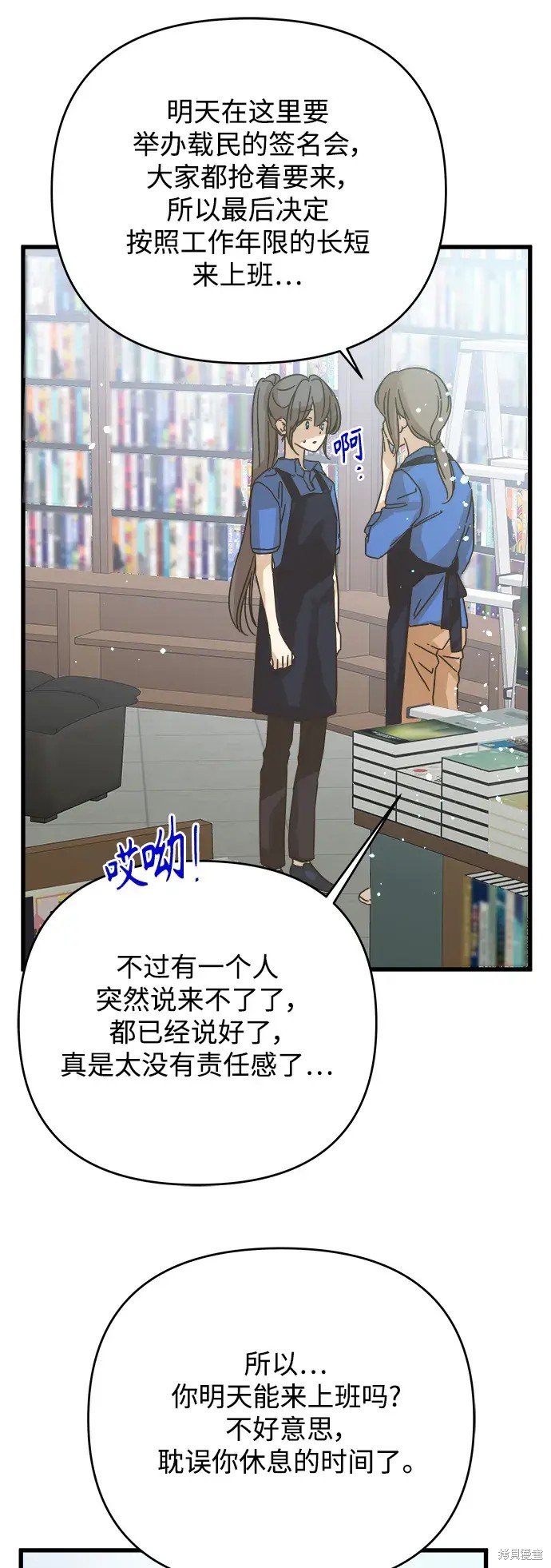 第156话