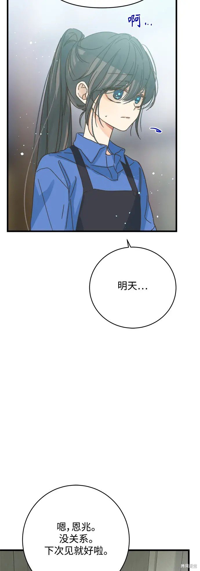 第156话