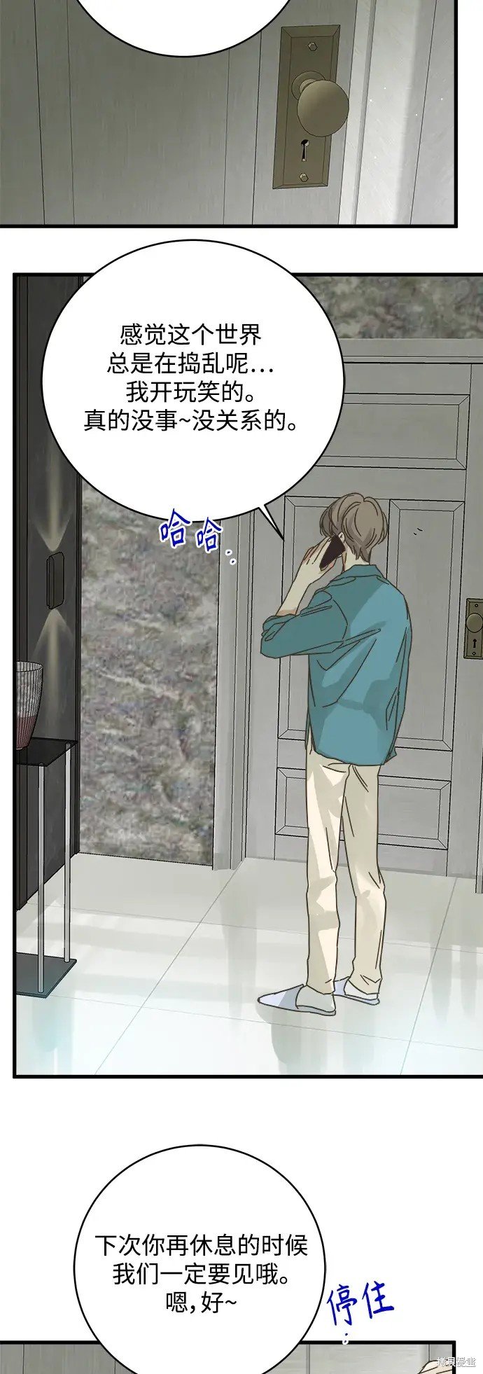 第156话