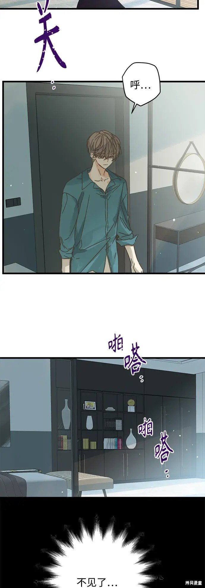 第156话