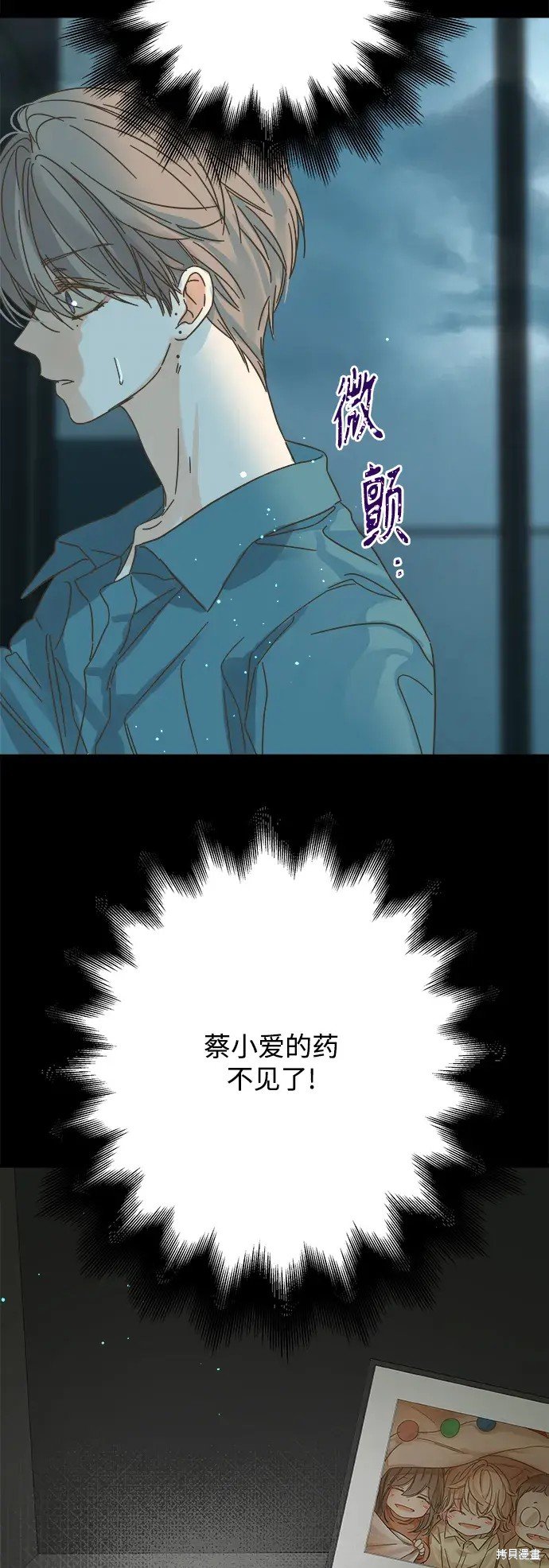 第156话