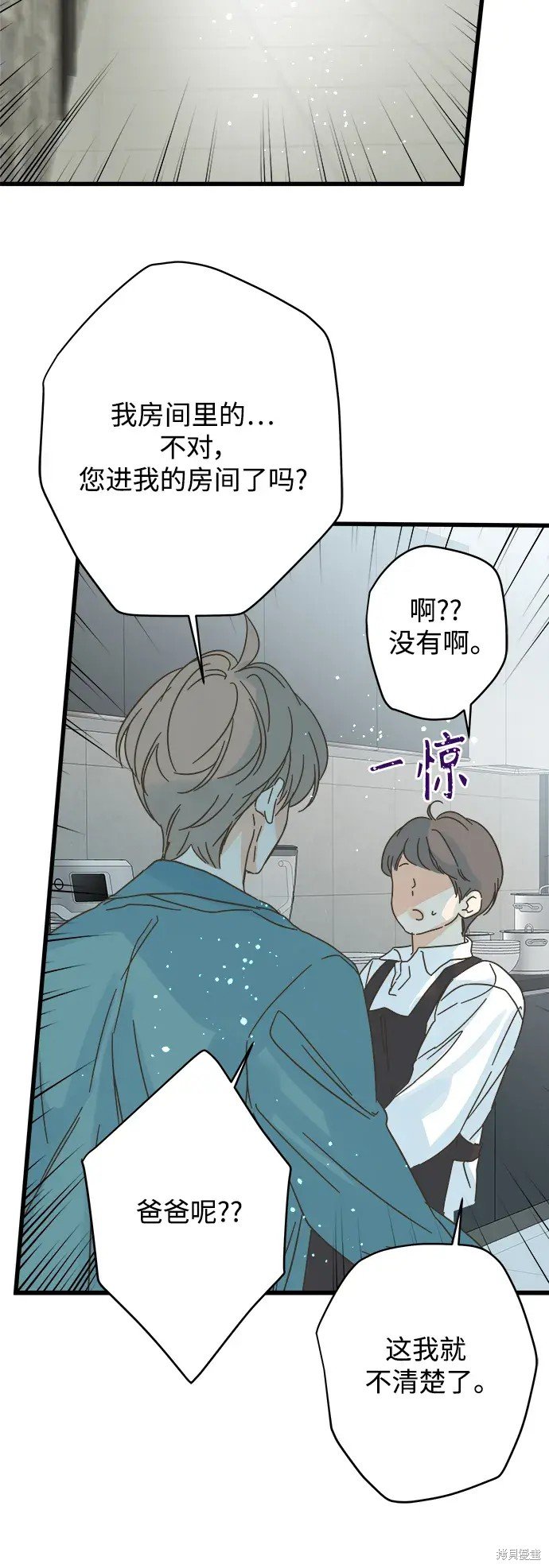 第156话