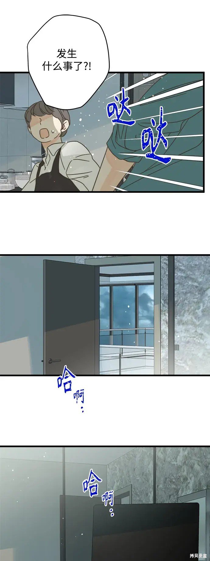 第156话