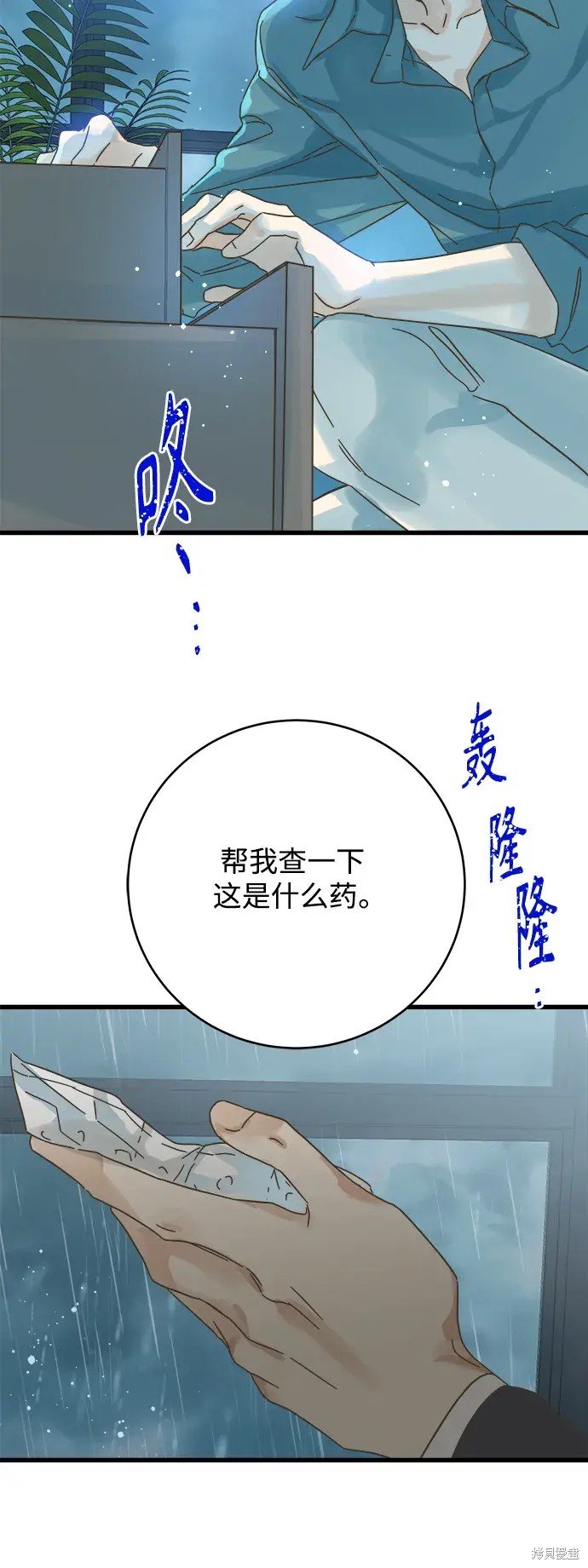 第156话